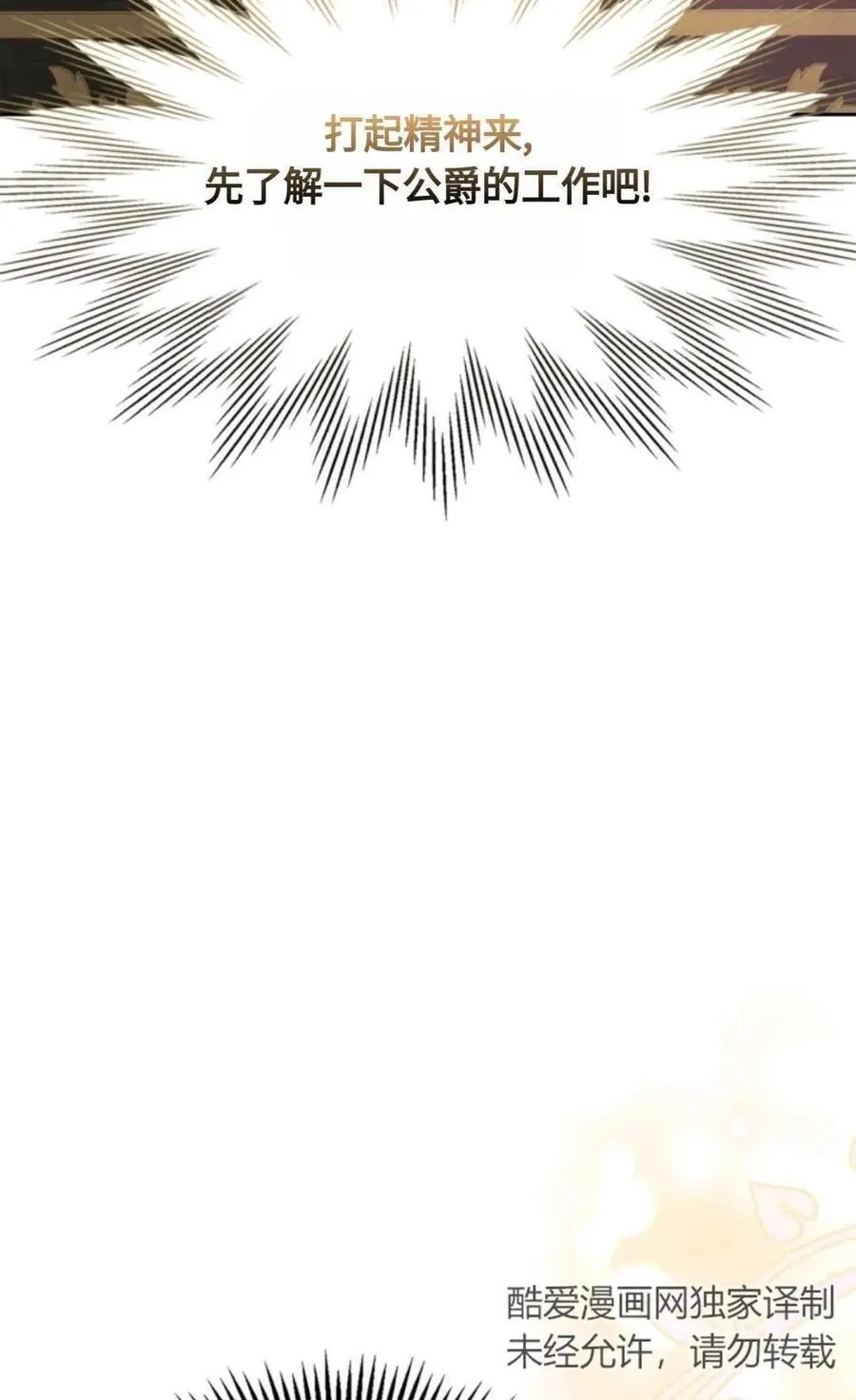 第03话 第14页