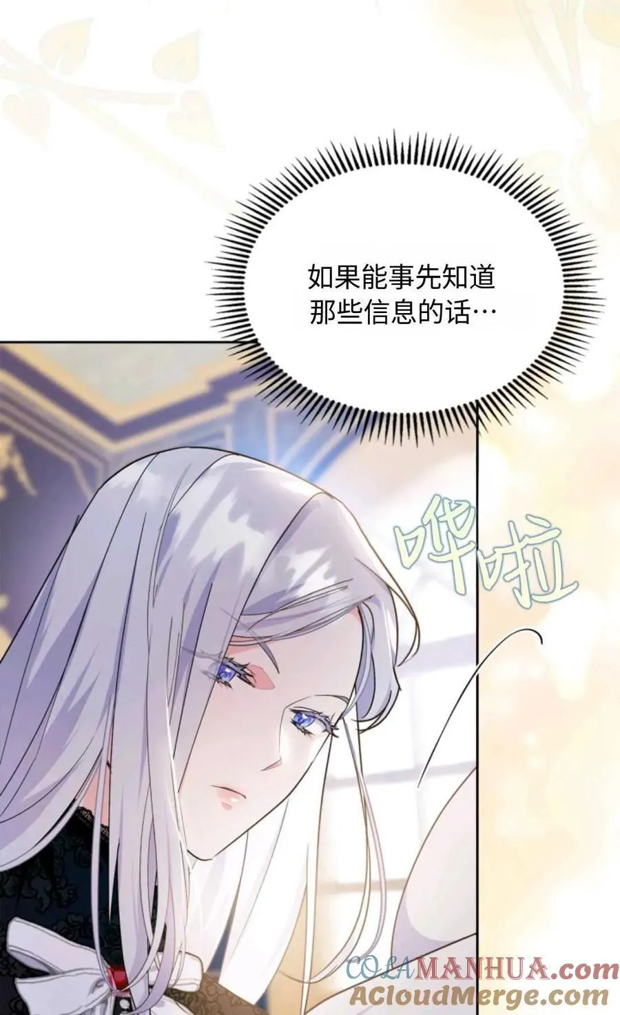 第03话 第17页