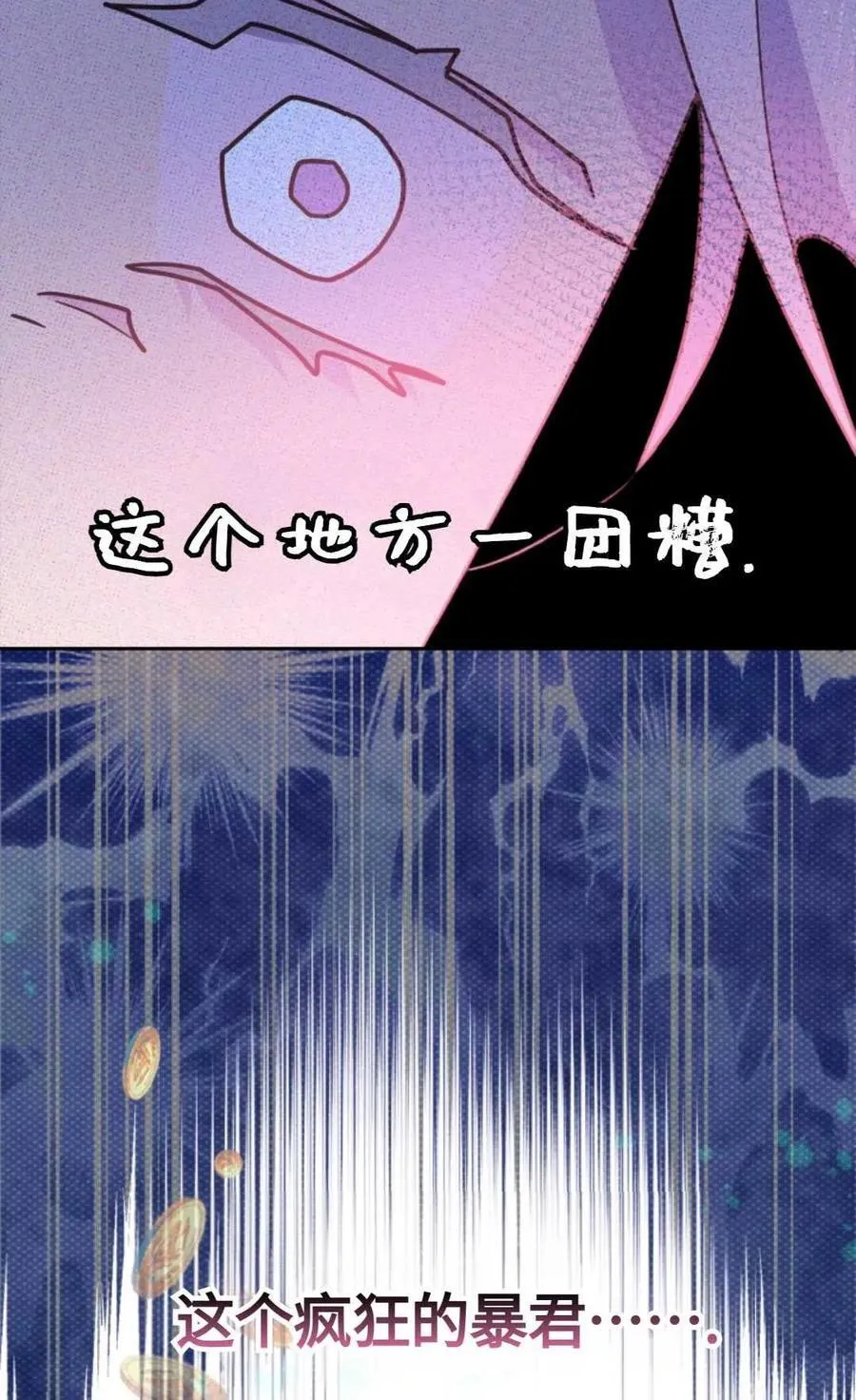 第03话 第20页