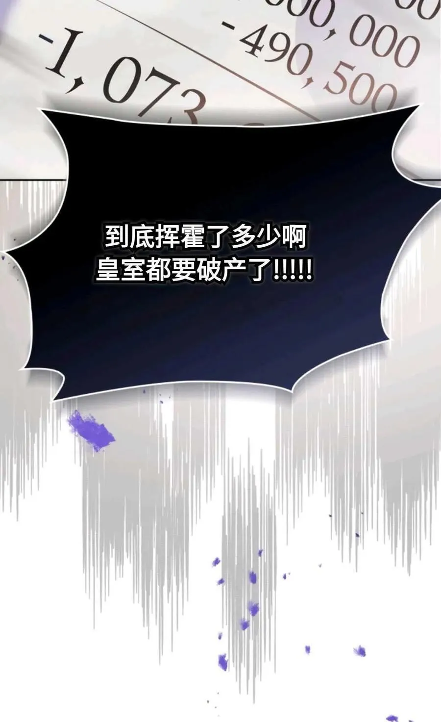 第03话 第22页