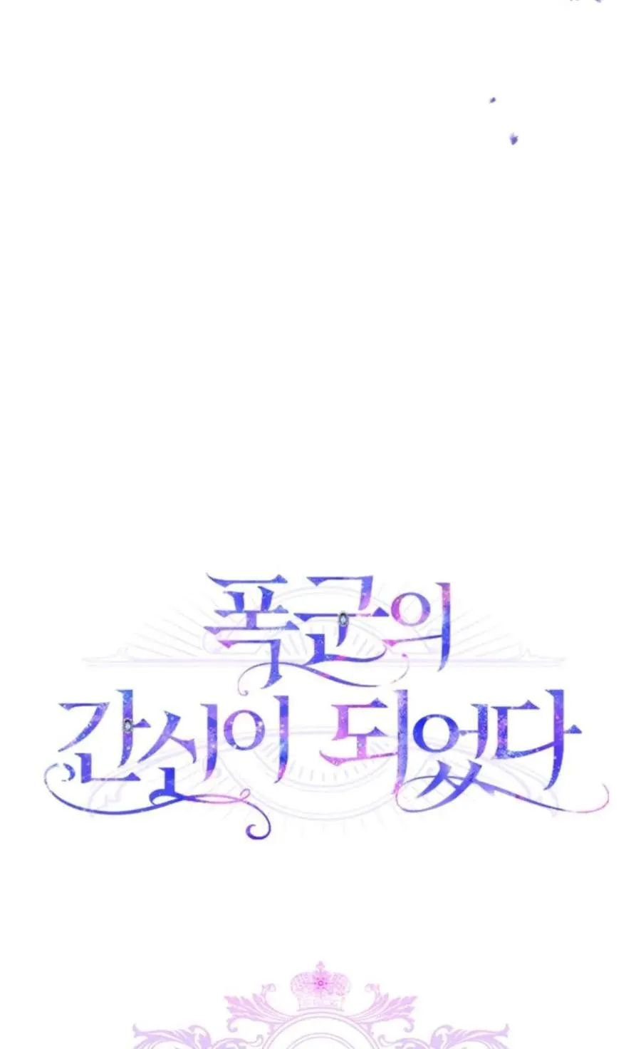 第03话 第23页