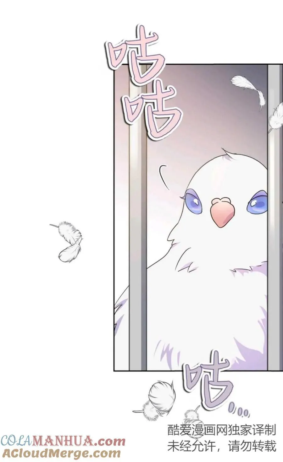 第03话 第25页
