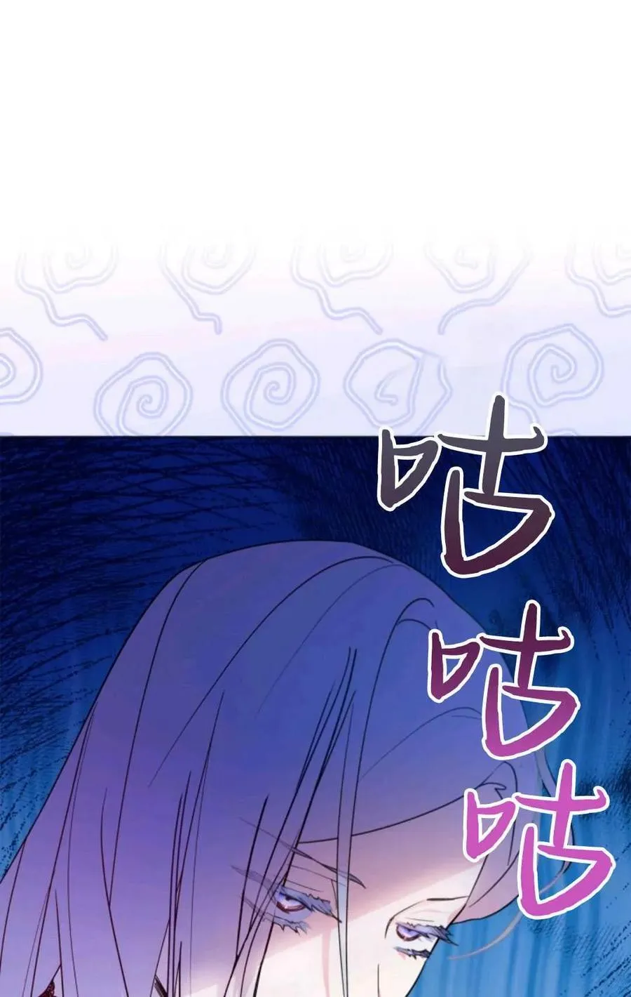 第03话 第27页