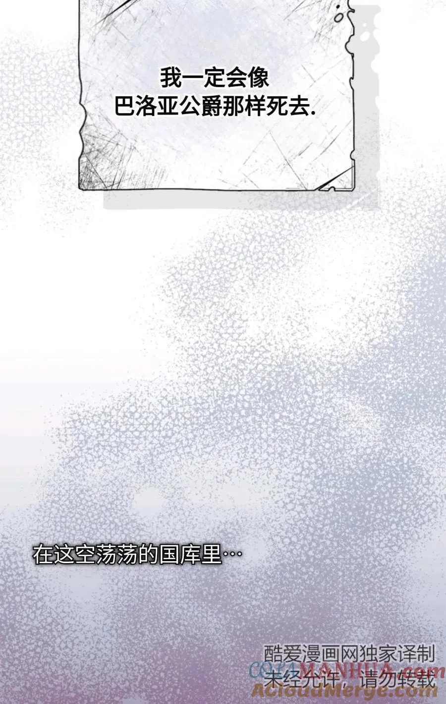 第03话 第29页