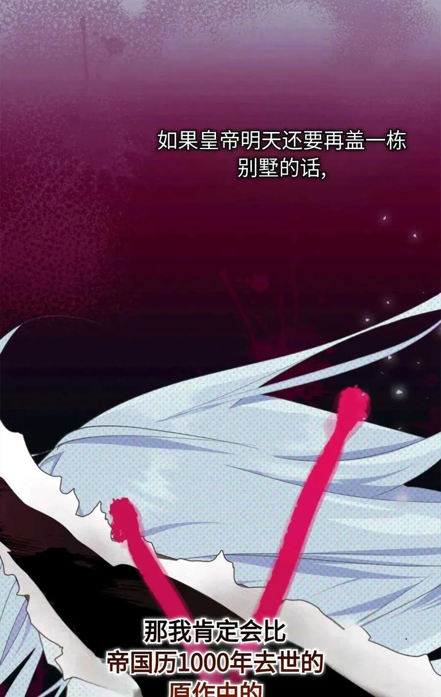 第03话 第30页