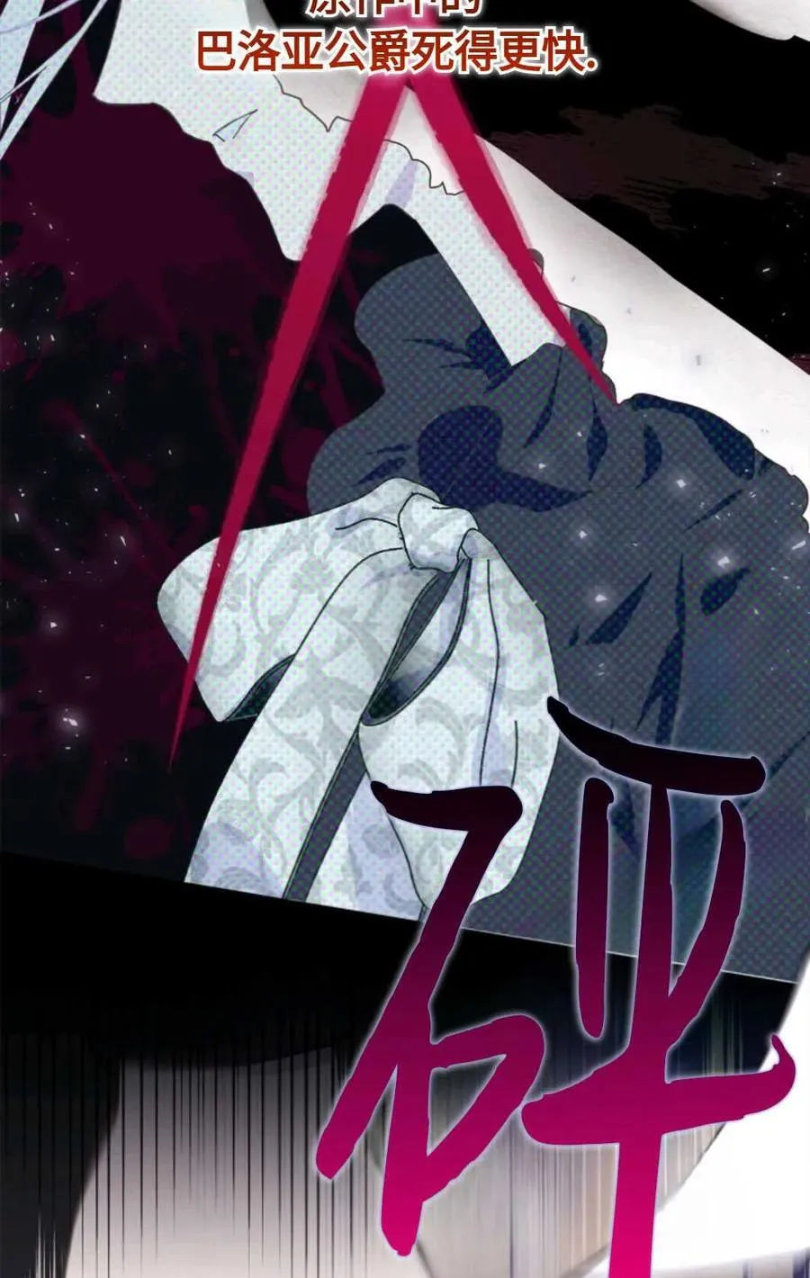 第03话 第31页