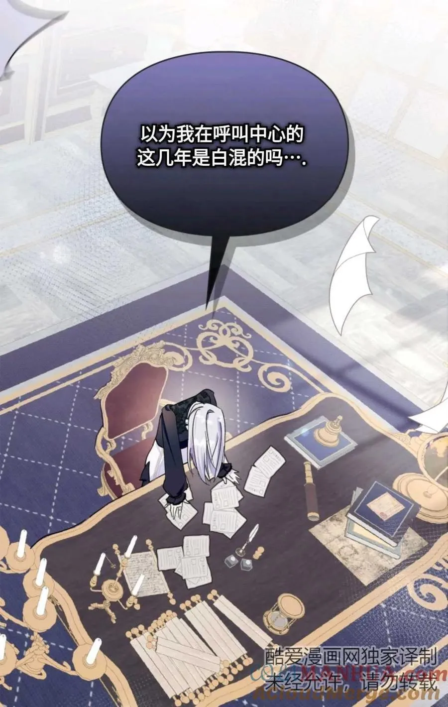 第03话 第33页