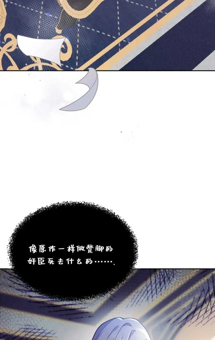 第03话 第34页