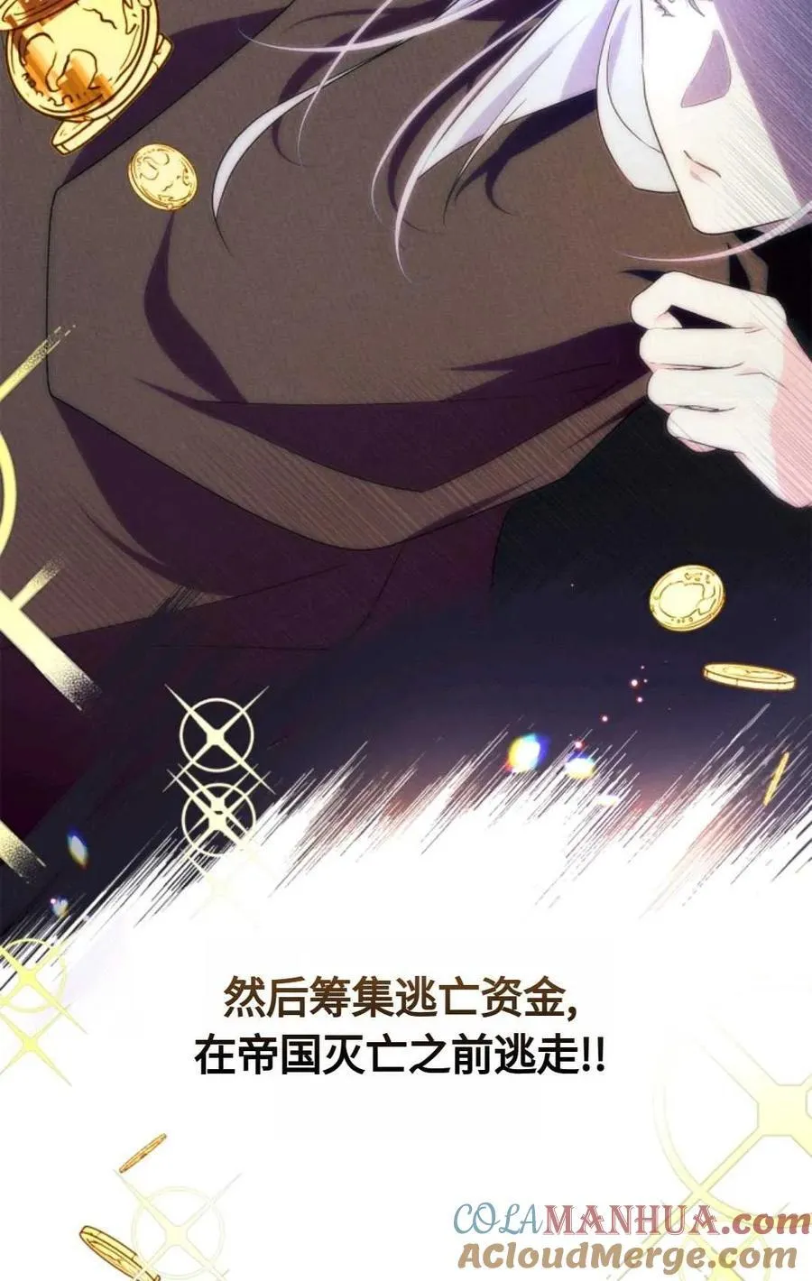 第03话 第37页