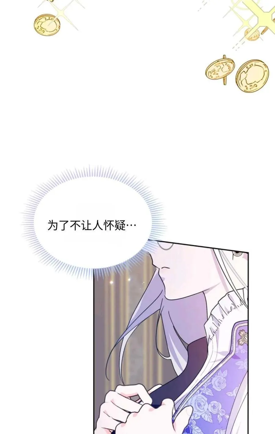 第03话 第38页