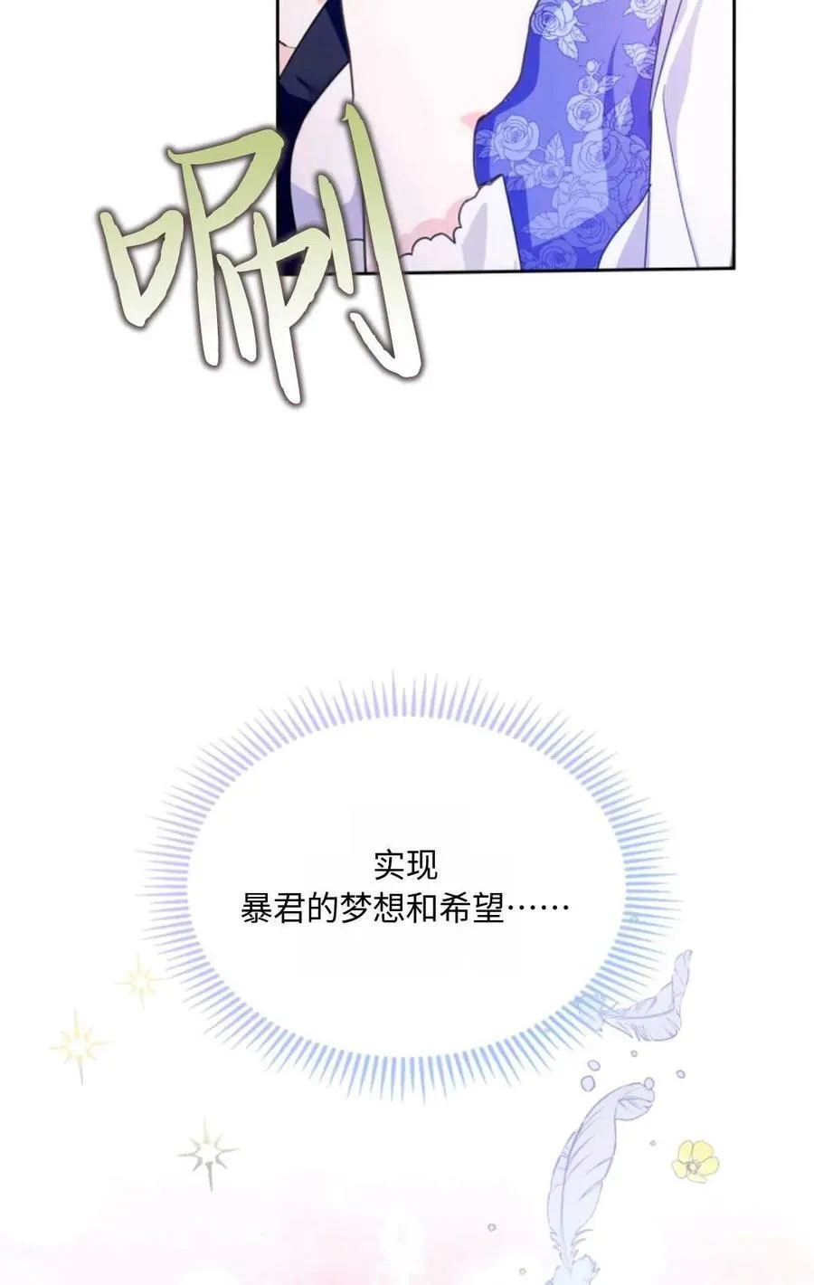 第03话 第39页