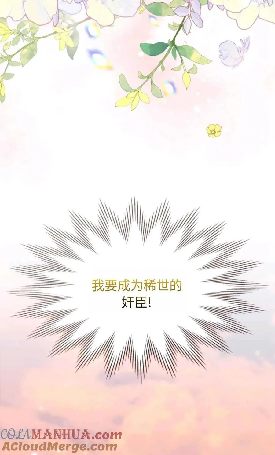 第03话 第41页