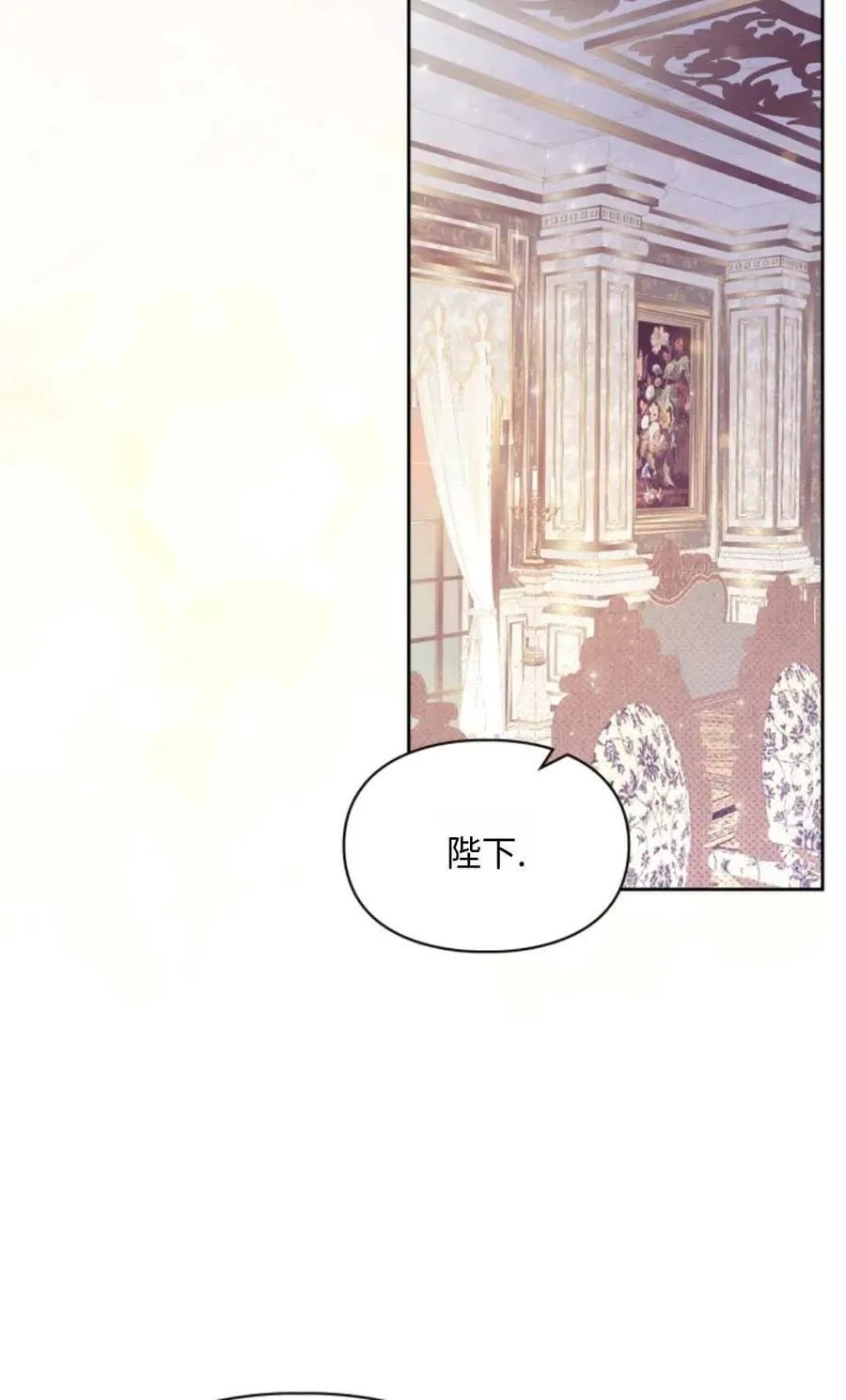 第03话 第44页