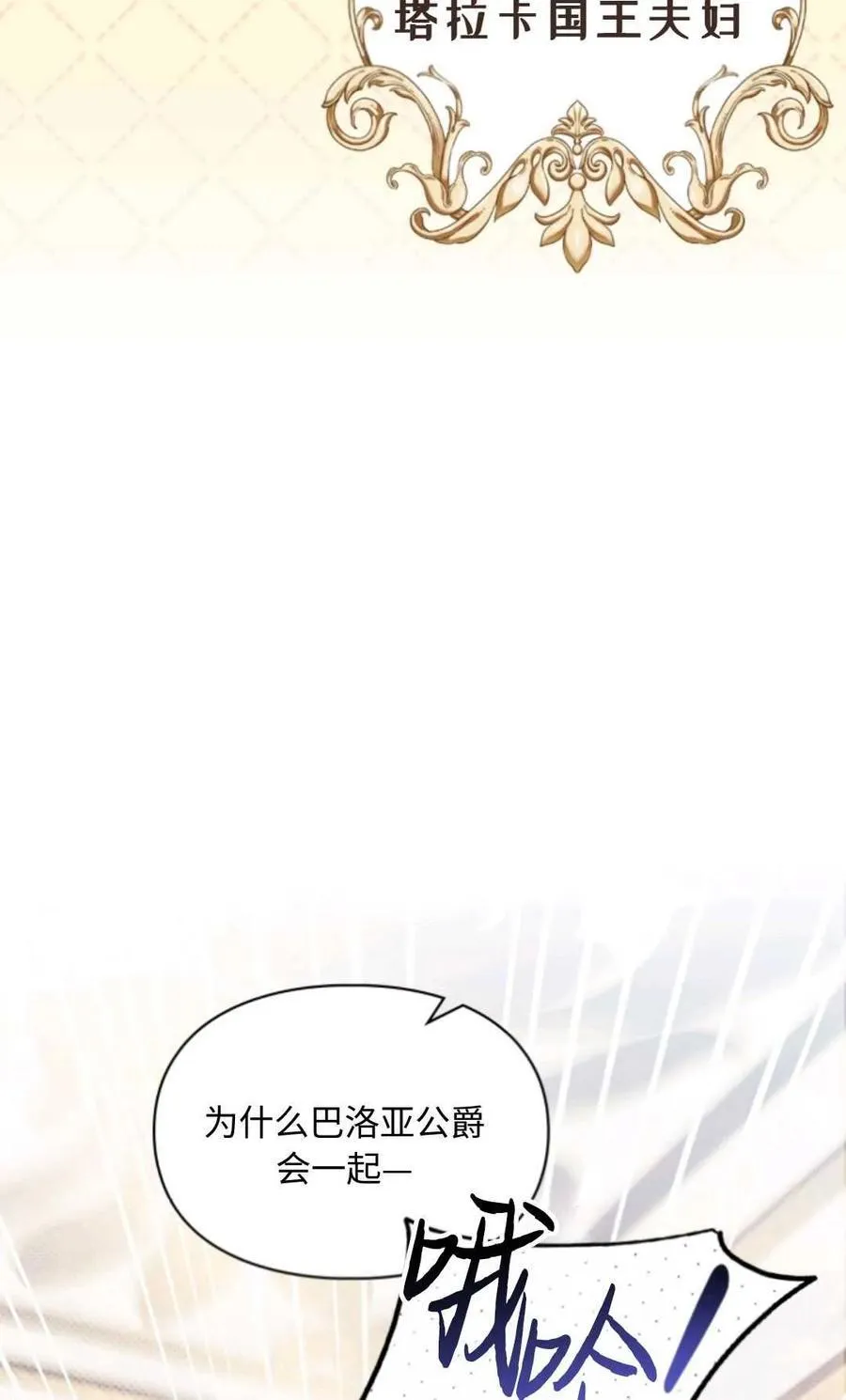 第03话 第46页