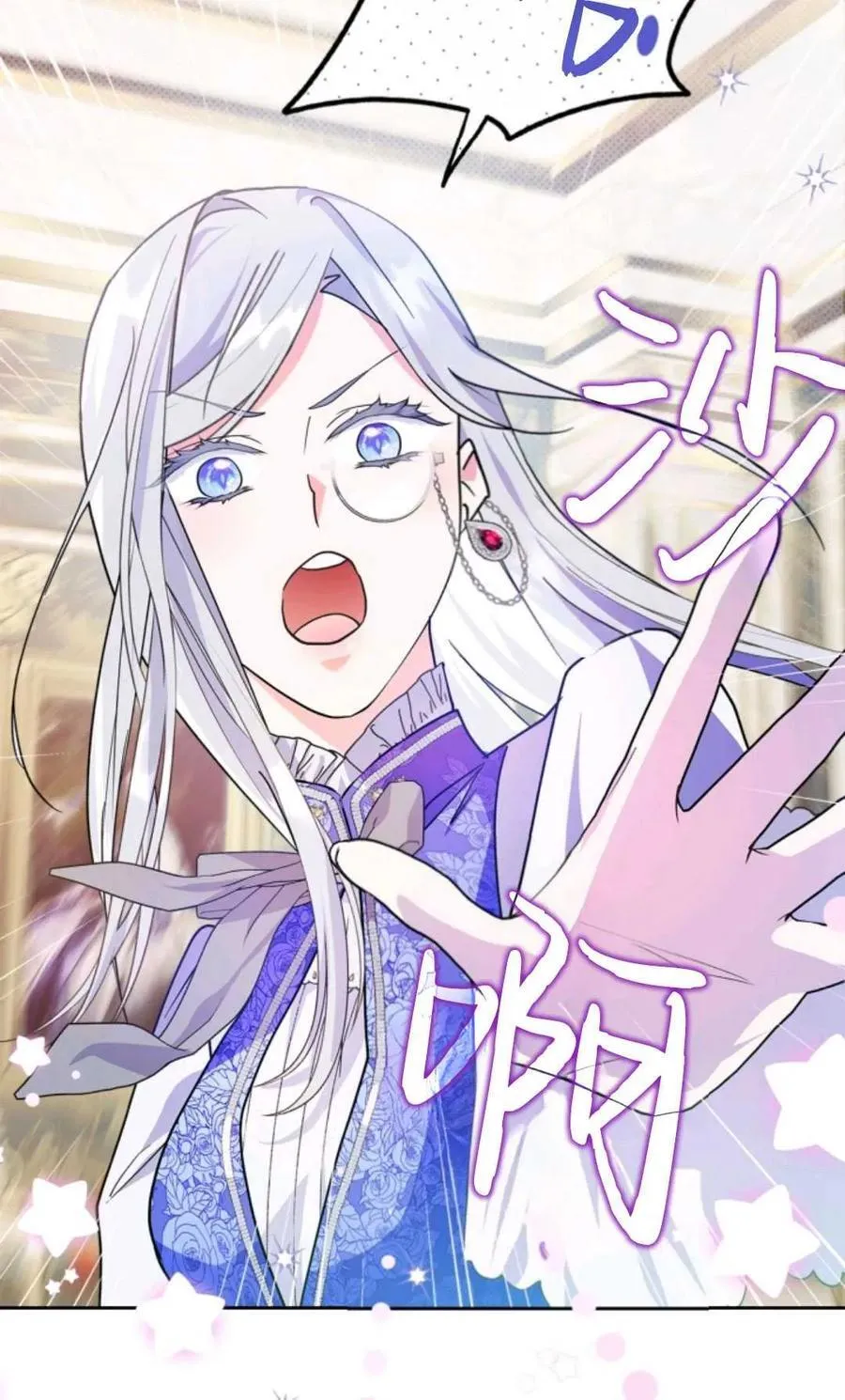 第03话 第47页