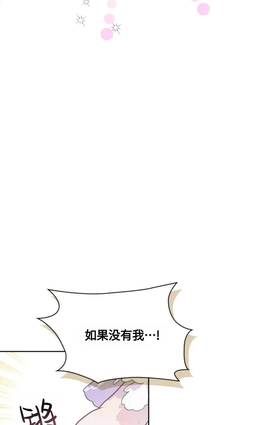 第03话 第48页