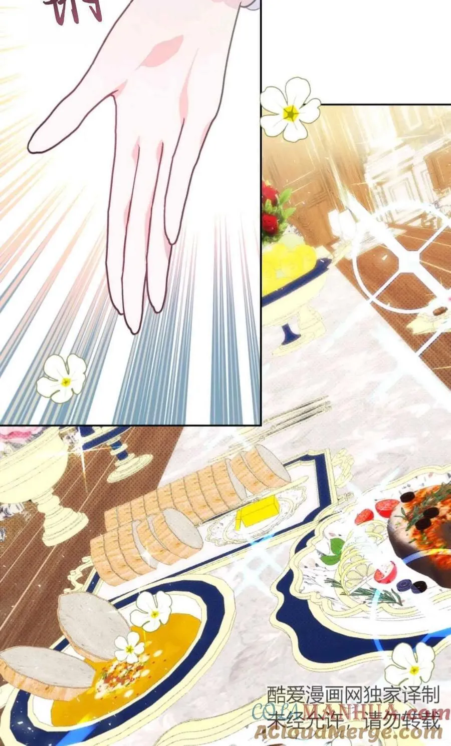 第03话 第49页