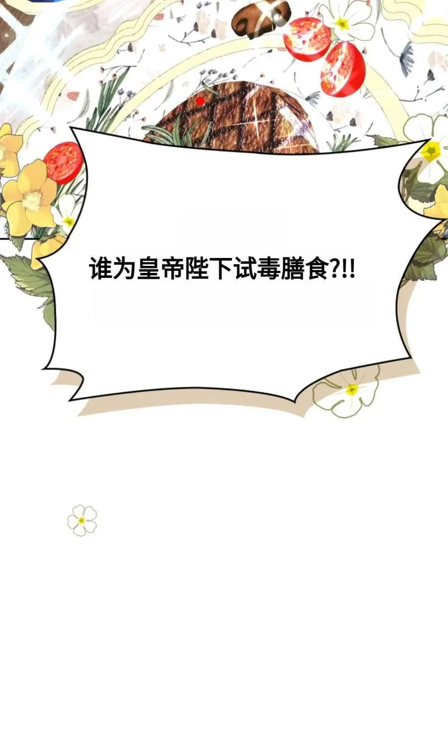 第03话 第50页