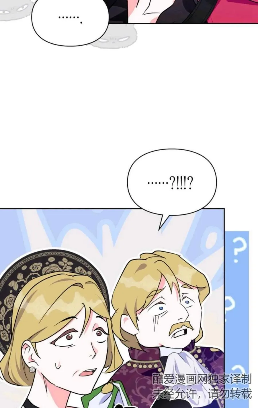 第03话 第52页