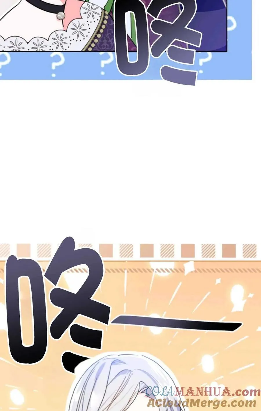 第03话 第53页