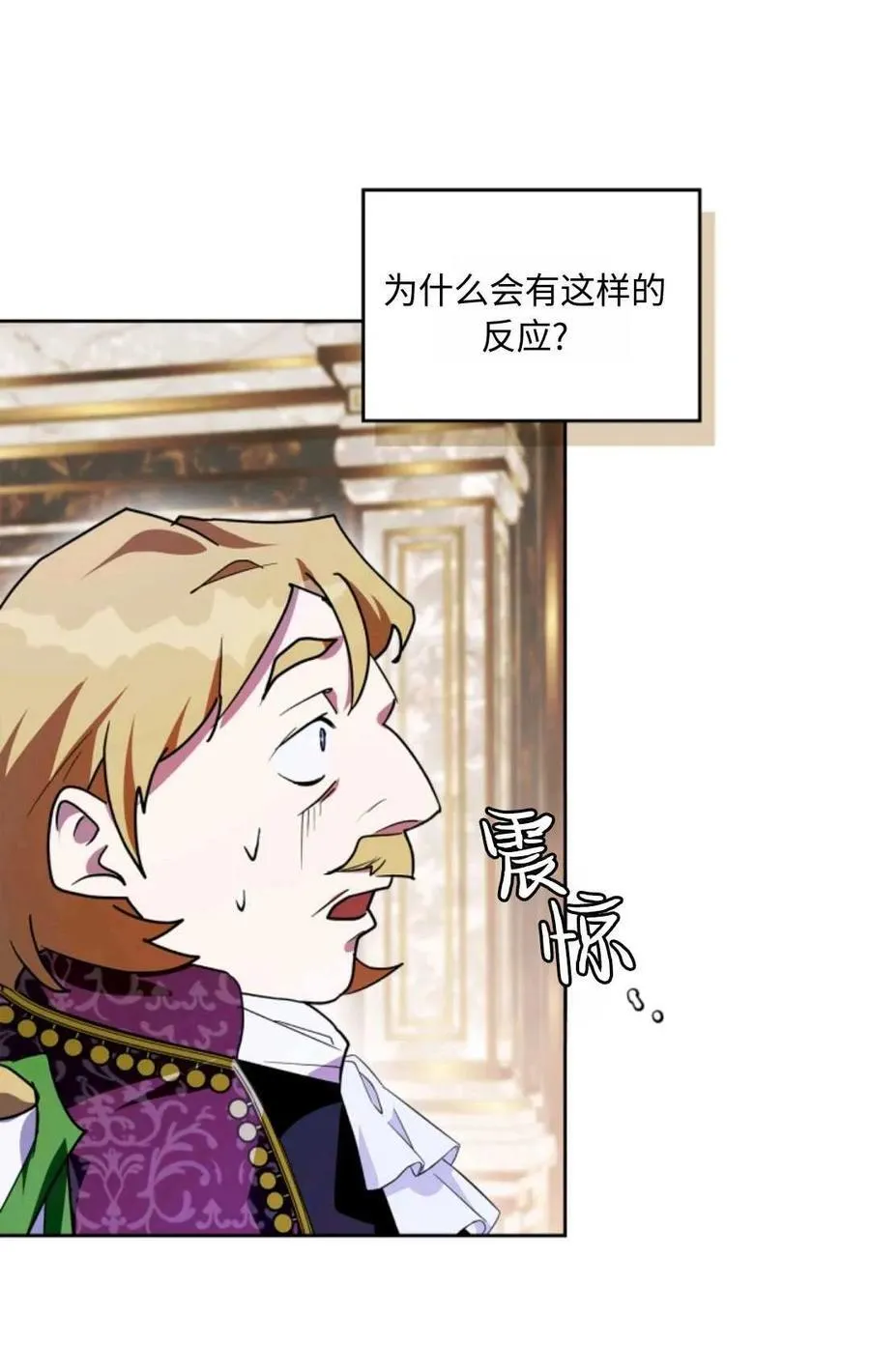 第03话 第55页