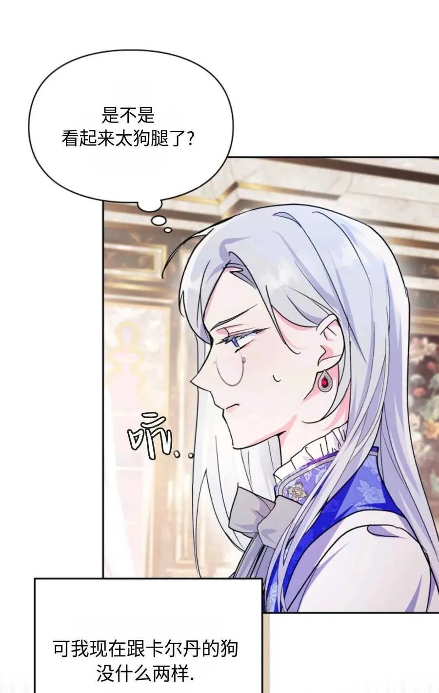 第03话 第56页