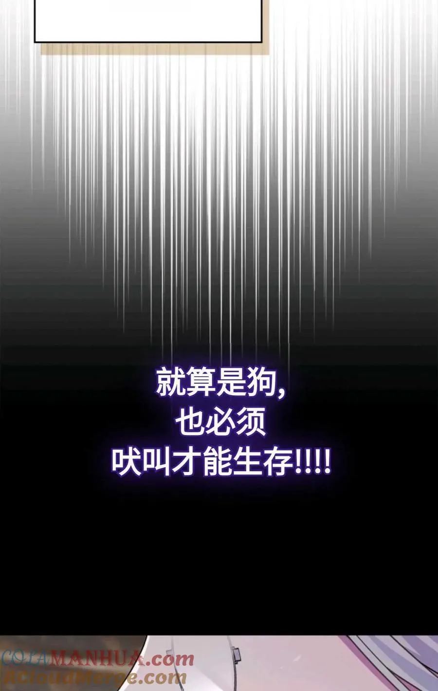 第03话 第57页