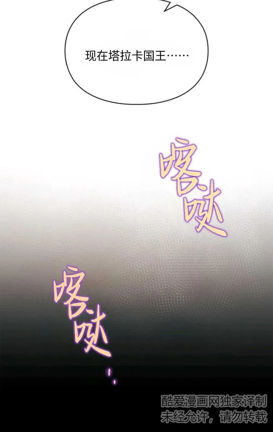 第03话 第59页