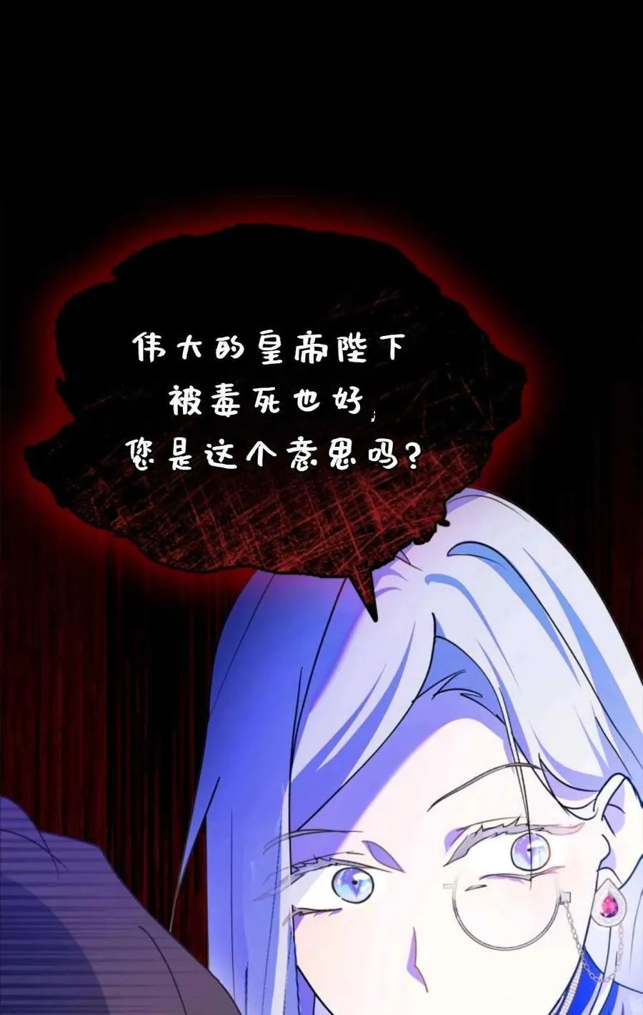 第03话 第60页