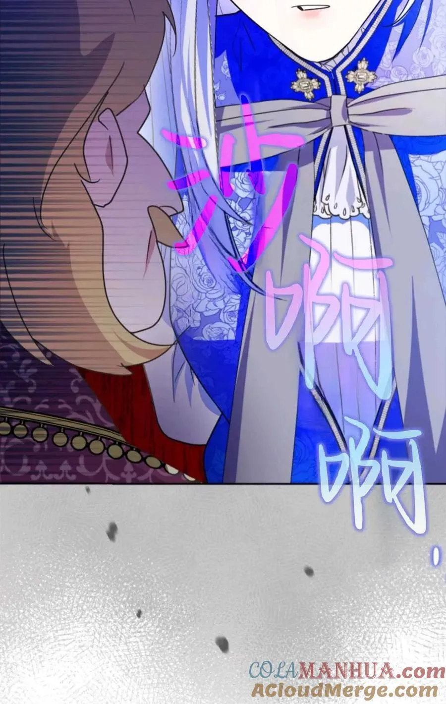 第03话 第61页