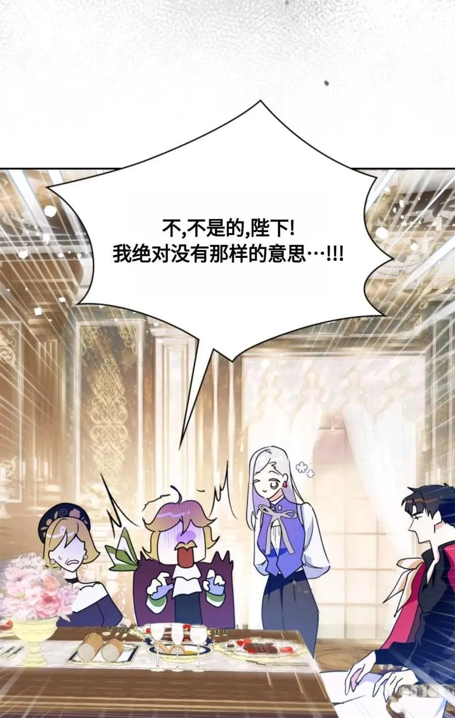 第03话 第62页