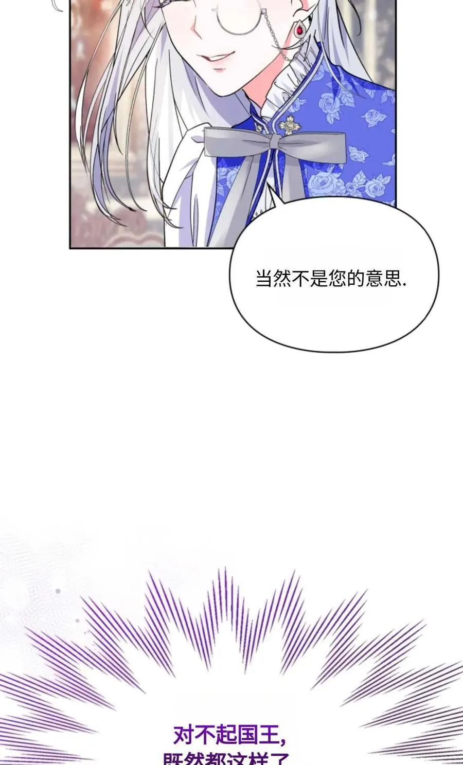 第03话 第64页