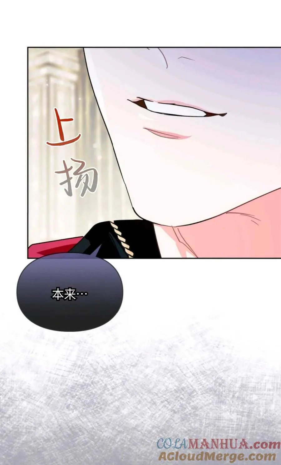 第03话 第73页