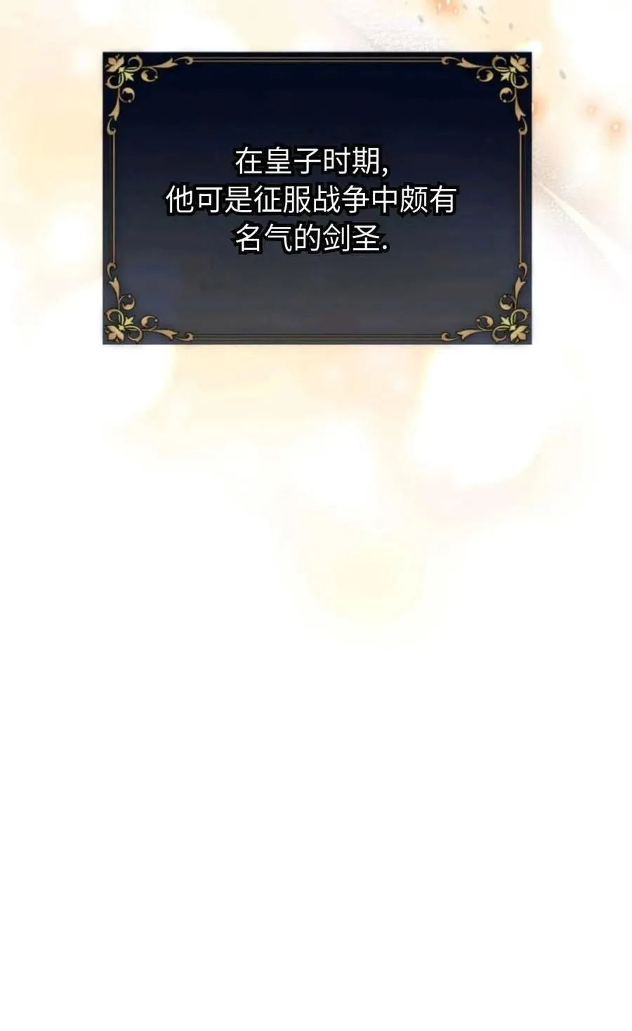第03话 第79页