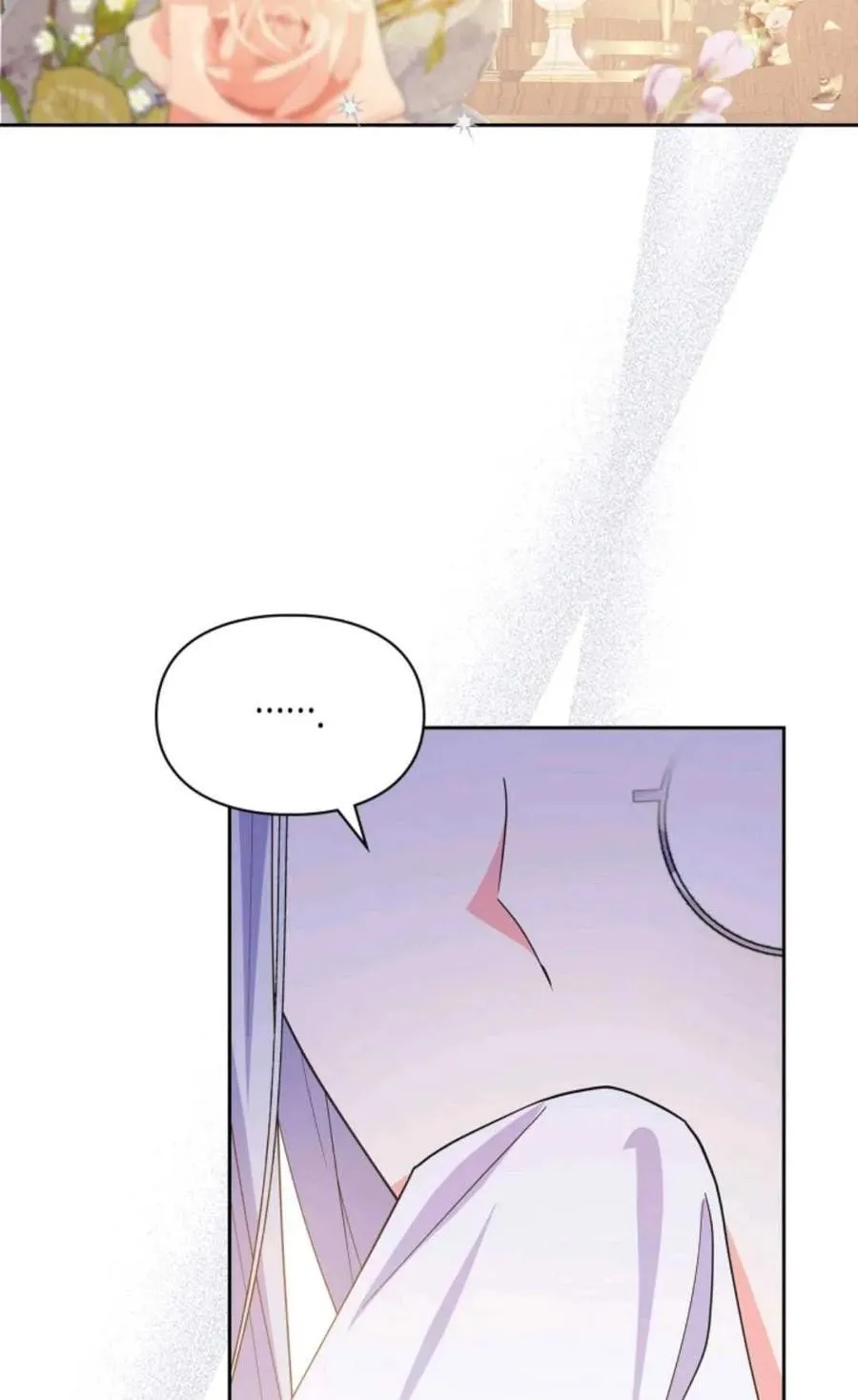 第03话 第84页