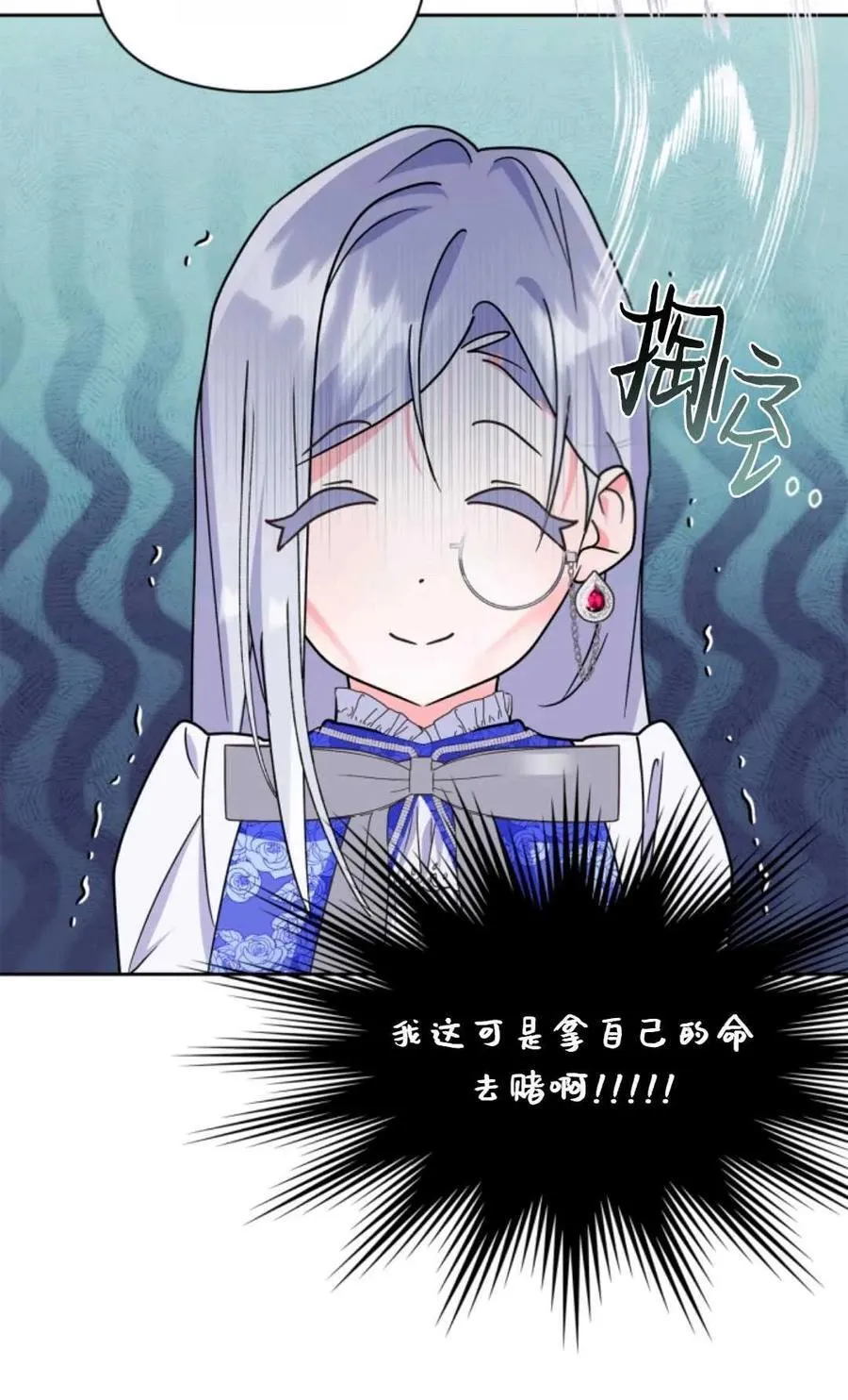 第03话 第91页
