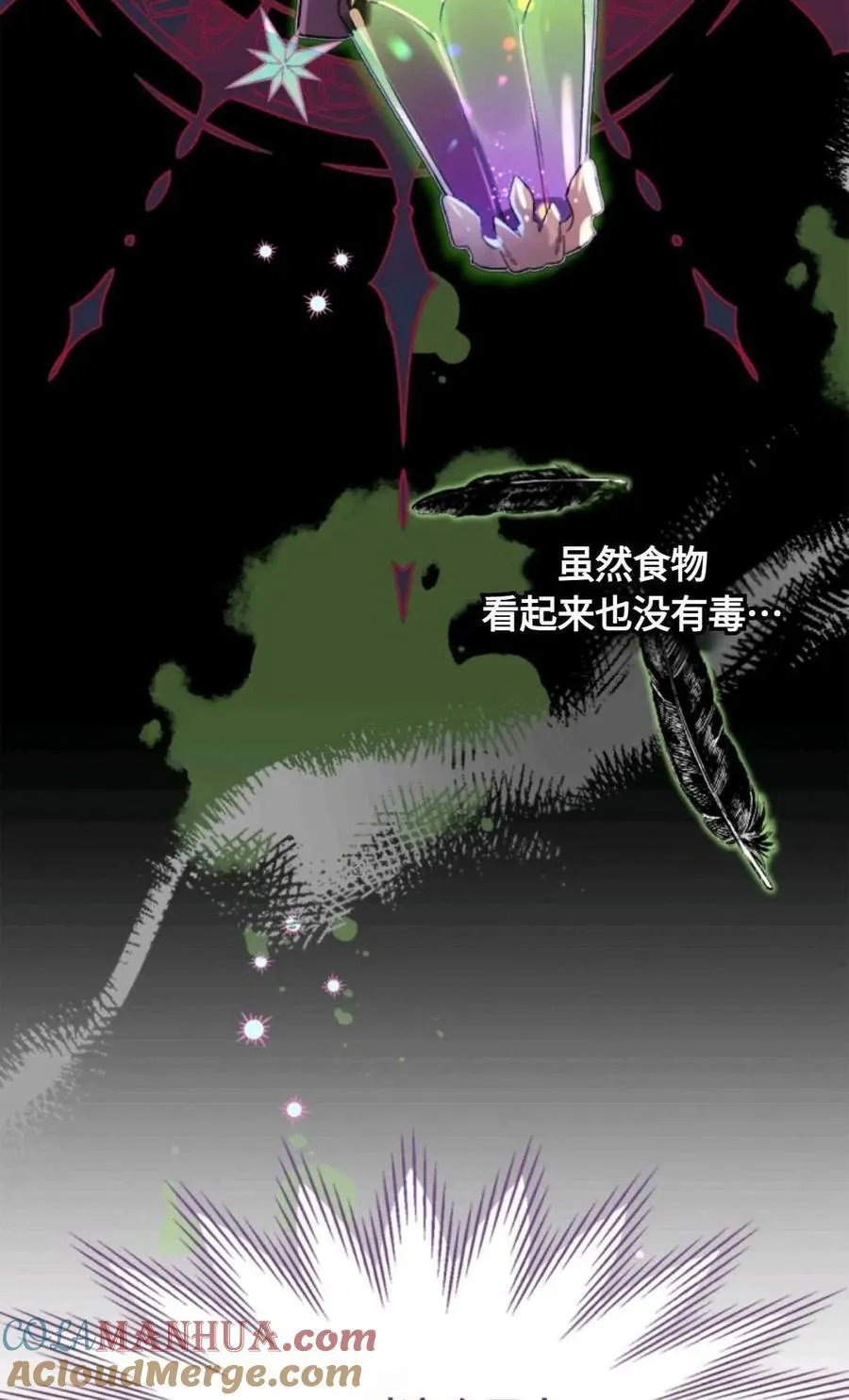 第03话 第93页