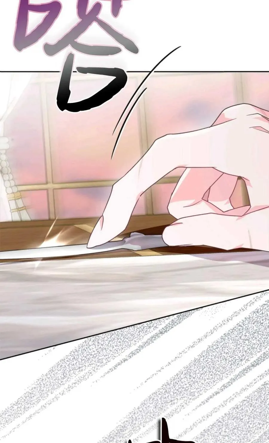 第03话 第99页