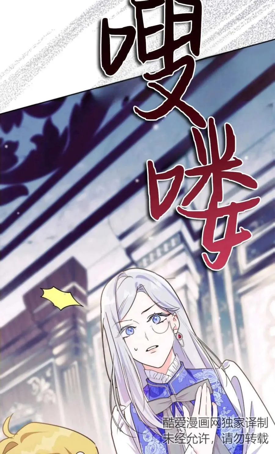 第03话 第100页