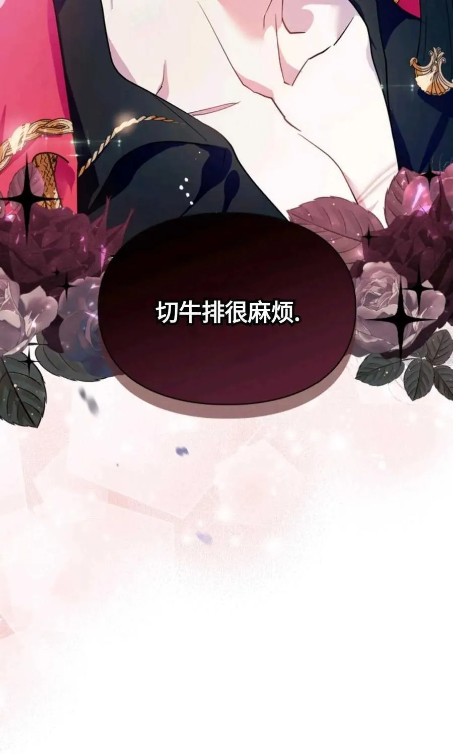 第03话 第103页