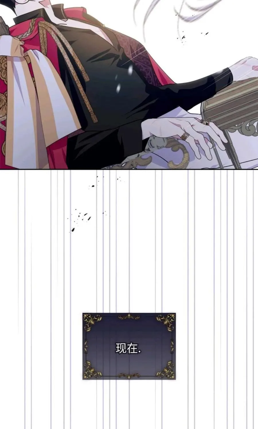 第03话 第106页