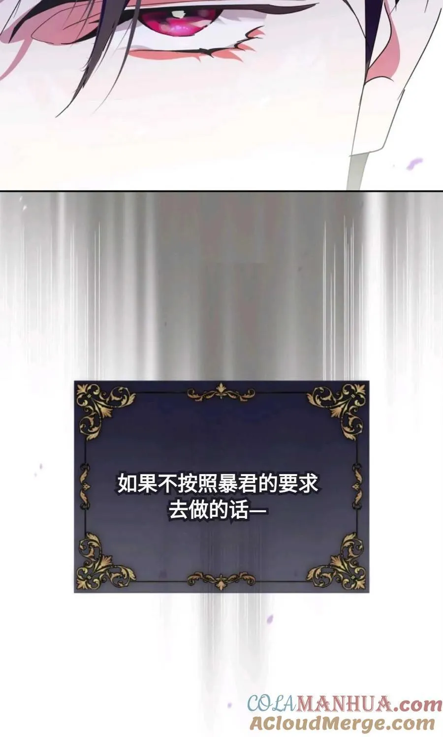第03话 第109页