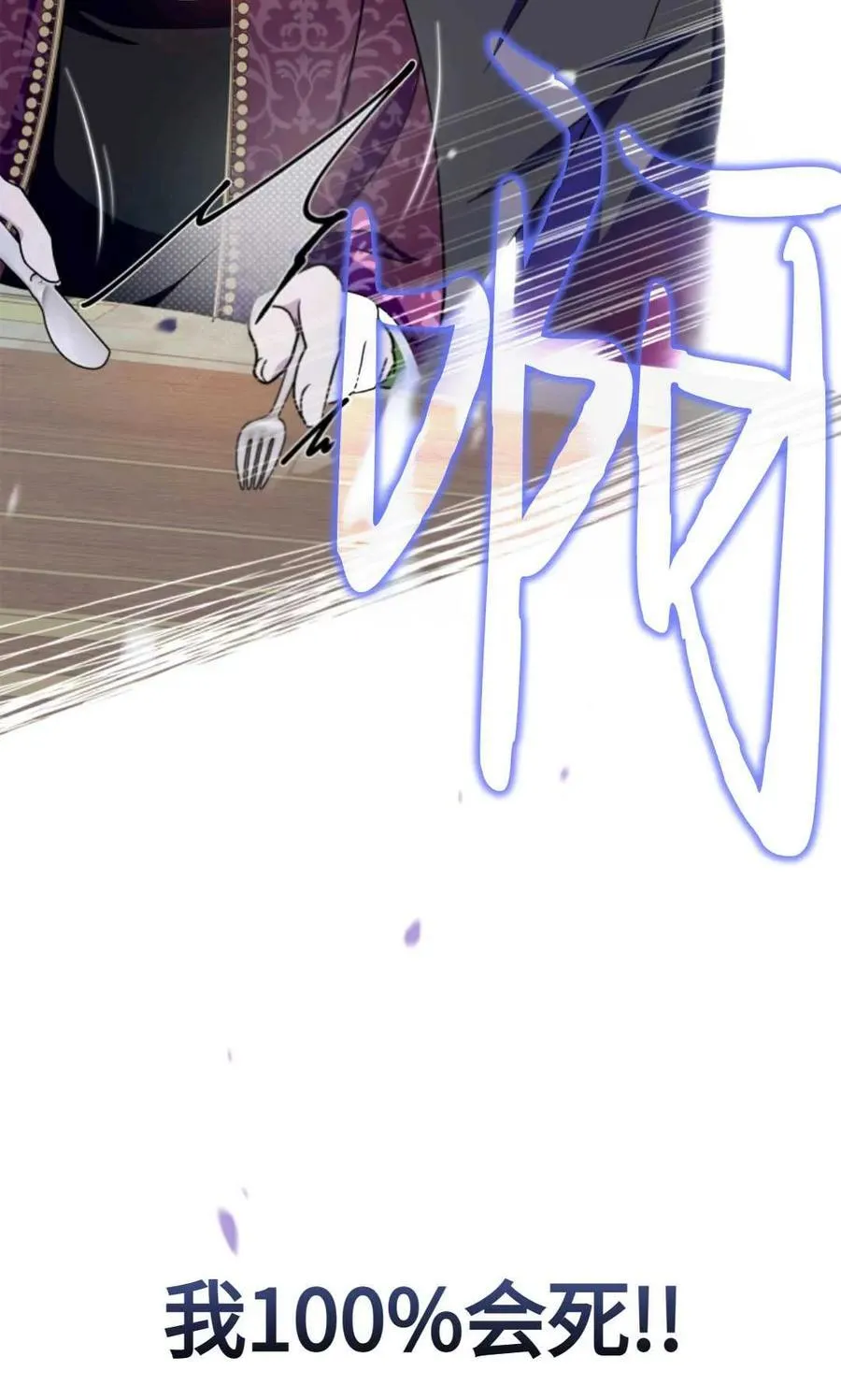 第03话 第111页