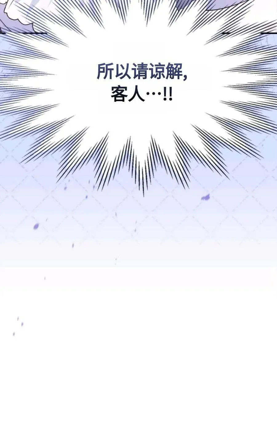 第03话 第114页