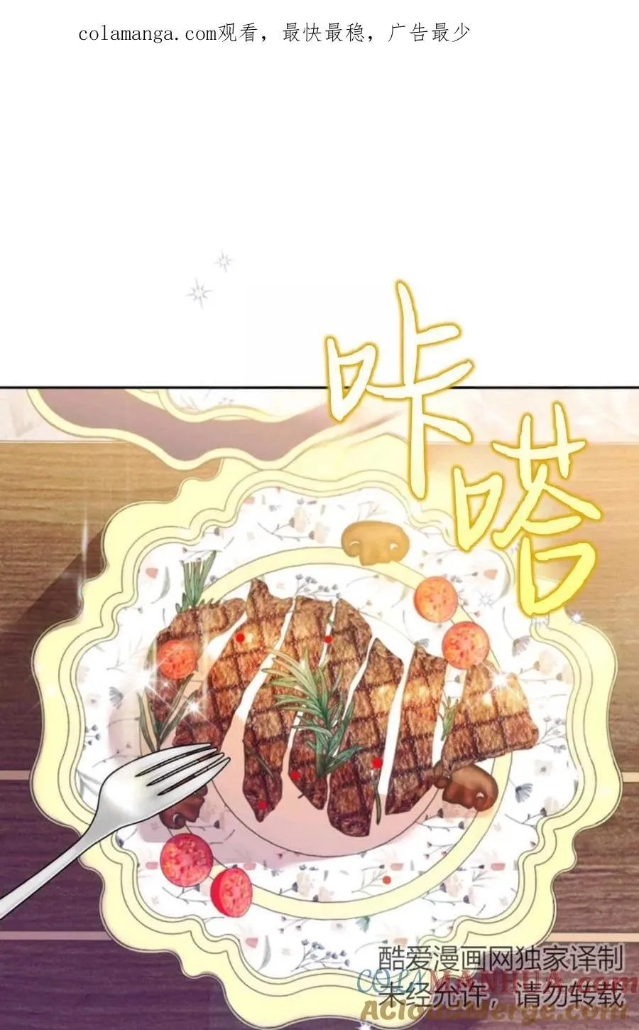 第03话 第116页