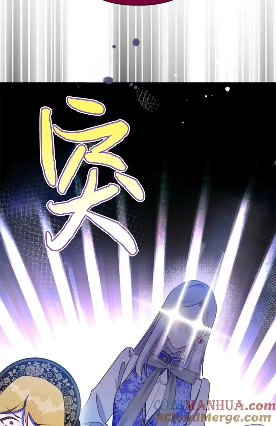 第04话 第5页