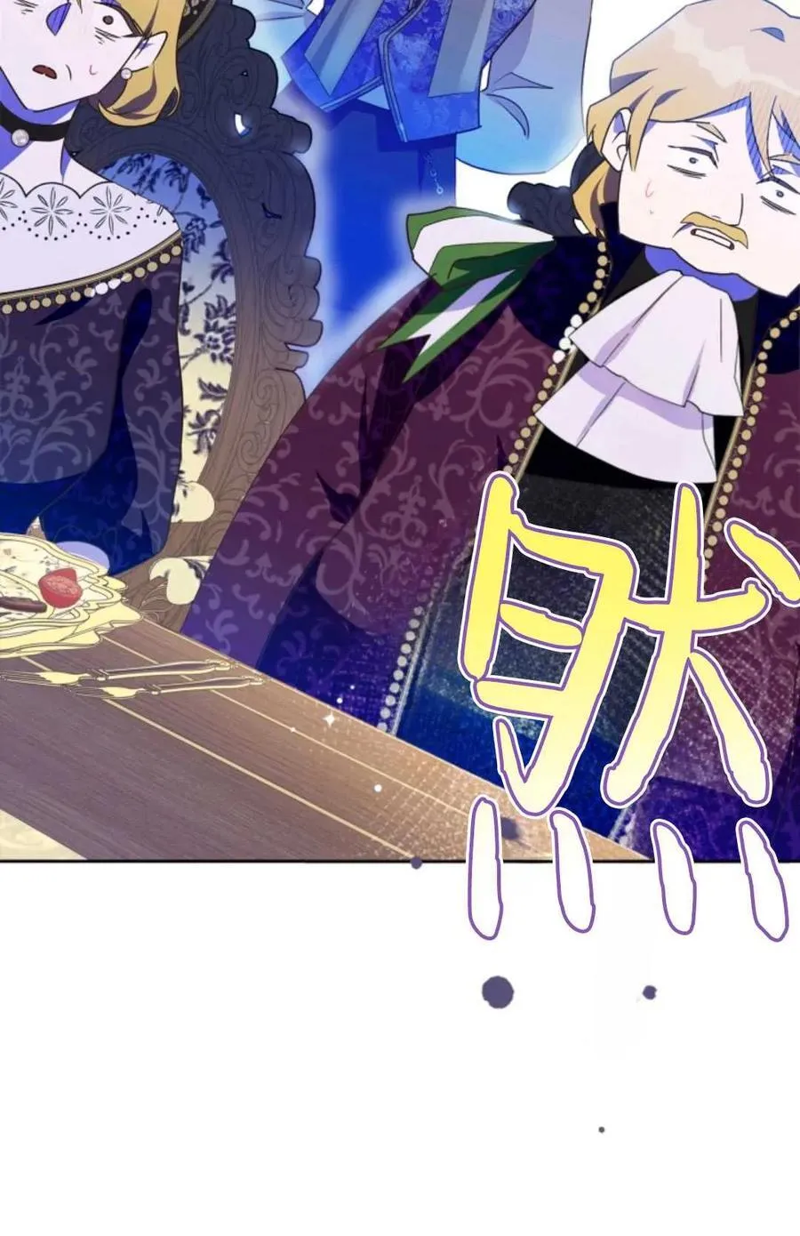 第04话 第6页