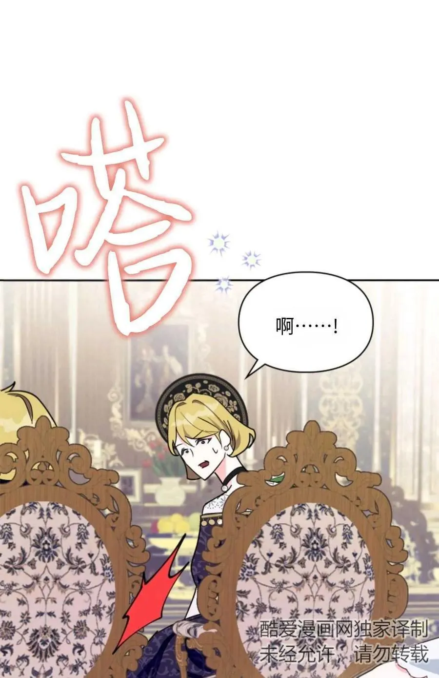 第04话 第7页