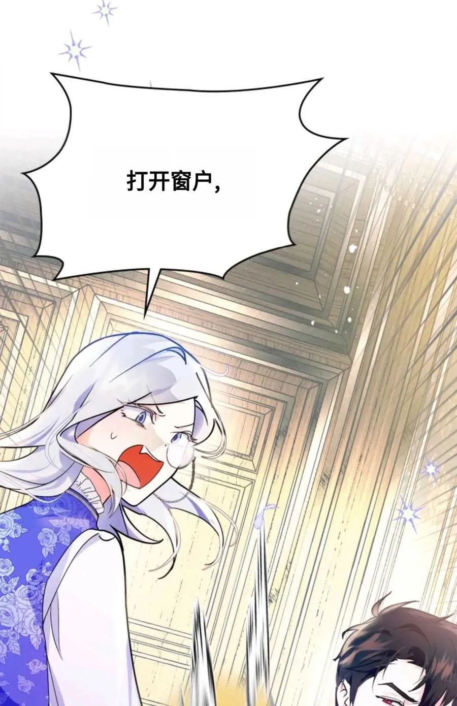 第04话 第10页