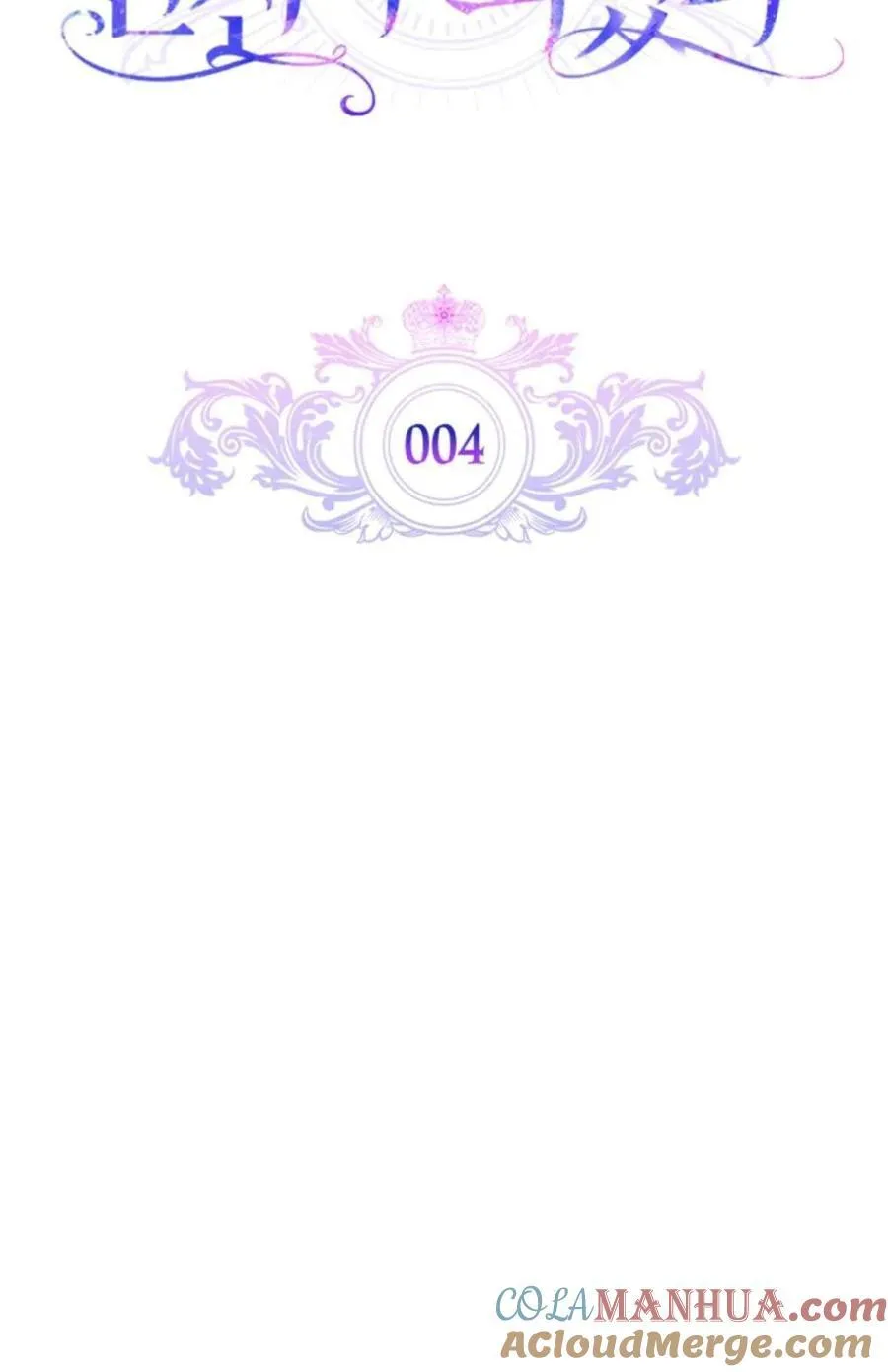 第04话 第13页